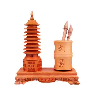 桃木文昌塔笔筒摆件9九层金榜题名学生书房办公室桌装饰品旗舰店