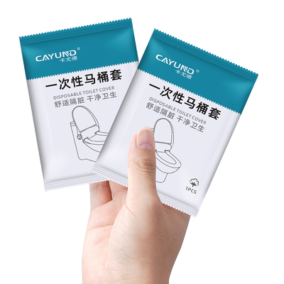 便携一次性马桶坐垫旅行坐便套