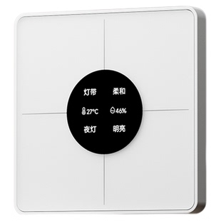 【新品首发】平头熊F1智能无线四开随意贴免布线遥控开关蓝牙mesh