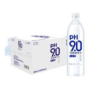 【原装整箱】康师傅电解碱性水666ml装PH9.0非苏打饮料包装饮用水