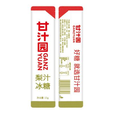 甘汁园老冰糖正宗家用