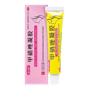 普甘静甲硝唑凝胶甲硝锉闭口粉刺祛痘去黑头脓胞疮酒渣鼻效特药膏