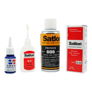 正品台湾satlon胶水D-3 606固化剂 高温升测试专用 热电耦点温胶