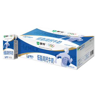 【推荐】蒙牛低脂高钙牛奶250ml×24盒 营养早餐 轻负担