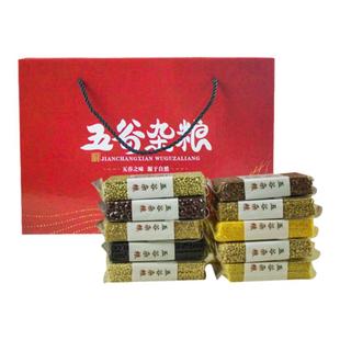 五谷杂粮礼盒装饭粗粮组合年货公司送福利八宝粥黑米团购礼品营养