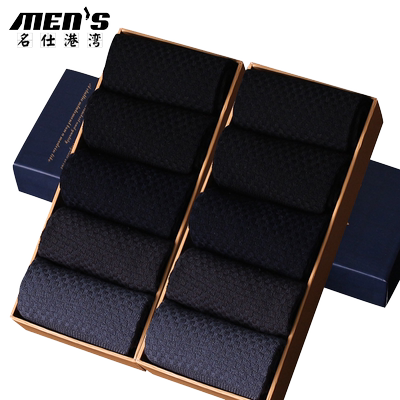 四季中筒竹纤维商务休闲