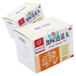 北京同仁堂 加味逍遥丸10袋女月经不调正品水丸多味消遥丸颗粒片