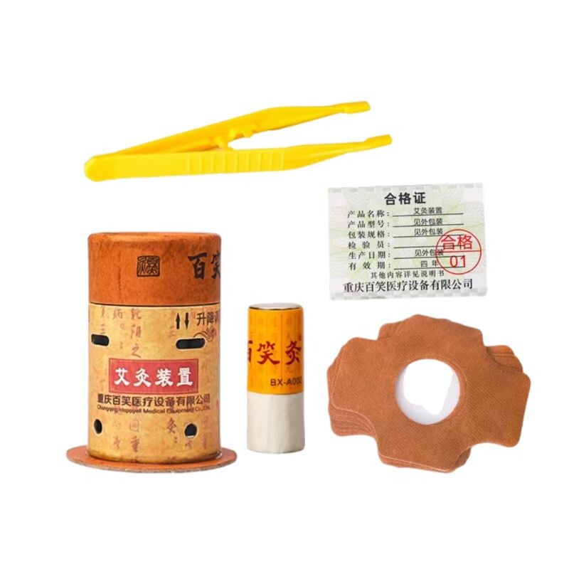 磁性百笑灸BX-A002百笑灸