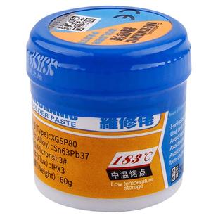 维修佬锡浆焊锡膏手机维修LED焊接SMT贴片无铅中温低温针筒焊锡泥