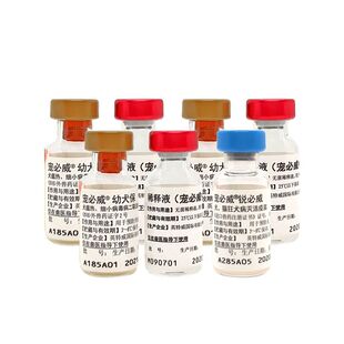 荷兰英特威二联疫苗预防细小犬瘟小狗狗疫苗进口幼犬自打套餐正品