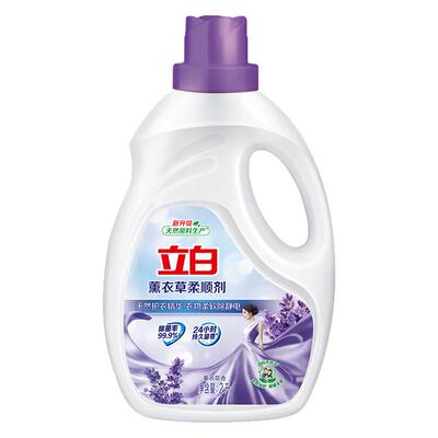 立白衣物柔顺剂抗静电除菌薰衣草持久留香家用实惠瓶装护理剂