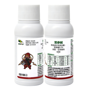 三浦百草 百草一号 柏杨苦参碱0.5%菜青虫蚜虫农药生物杀虫剂