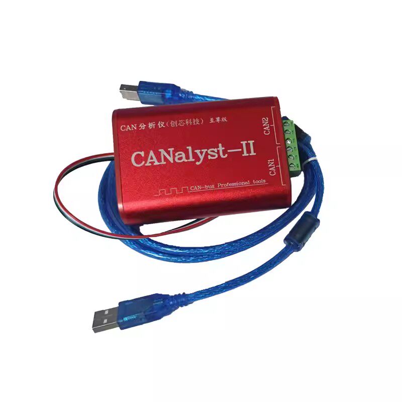 新能源CAN盒创芯科技分析仪CANalyst-II至尊版周立功USBCAN-2E-U