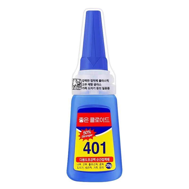 韩版401胶水强力胶粘得牢金属塑料陶瓷橡胶皮革玻璃木材饰品多功能美甲饰品专用胶强502补鞋速干修复粘接木头
