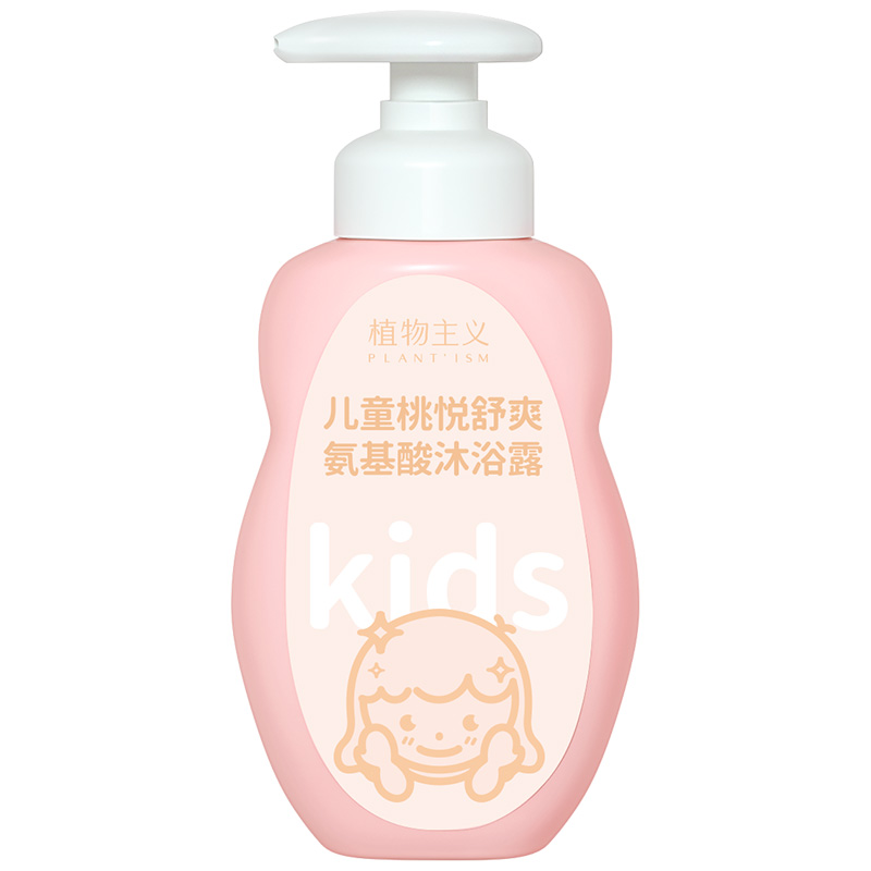 植物主义儿童沐浴露宝宝专用沐浴乳二合一婴幼儿洗护套装滋润肌肤