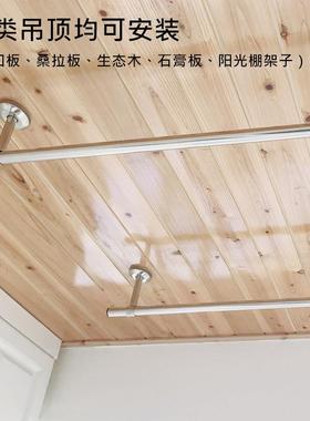 白色加厚304不锈钢阳台晾衣杆固定式晒衣架顶装挂衣杆成都可安装