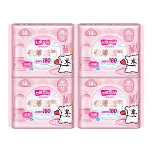 七度空间迷你巾护垫加长180mm带护翼日用量少卫生巾迷你型姨妈巾