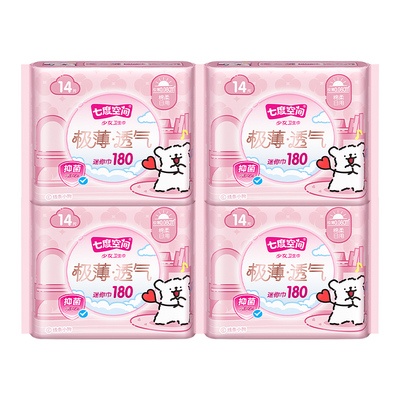 迷你巾180mm带护翼七度空间