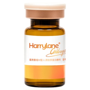 海月兰胶原蛋白敷料精华原液修护敏感肌补水械字号居家水光滚针款