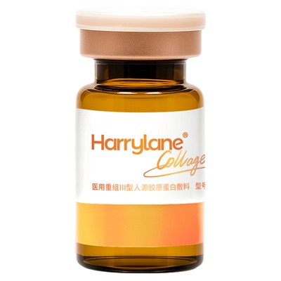 海月兰胶原蛋白居家水光滚针原液