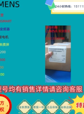 议价西门子S7-200CN模拟量模块6ES7231-0HC22-0XA8 7PB22 /PD 32-