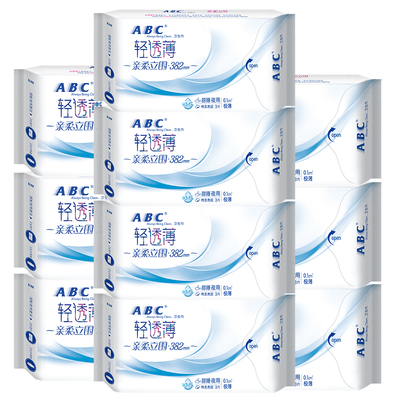 ABC卫生巾10包片夜超长棉柔蓝芯