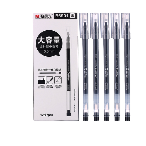 简约句巨能写10支装中性笔笔芯笔杆一体gelpen黑色gelpen中性笔B6901笔考试好写字晨光文具好y5501聚能写办公