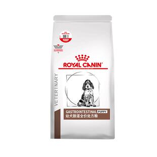 【自营】皇家狗粮幼犬肠道处方粮GIJ29肠胃促进消1.5KG正品狗狗