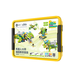 途道机器人大师教育套装高级版创意编程积木益智男孩儿童玩具礼物