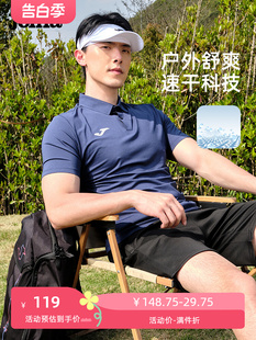 纯色POLO衫 男成人运动短袖 新款 Joma夏季 上衣吸湿排汗休闲通勤T恤