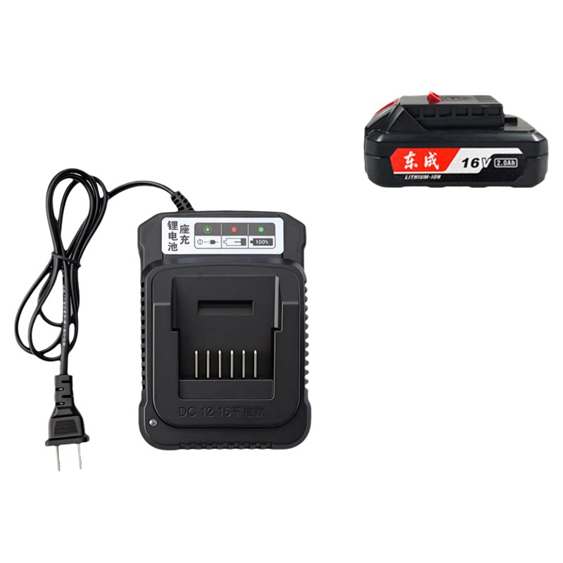 适用于东成18/24-10E充电钻16V东城14.4V12V充电器锂电池座充配件