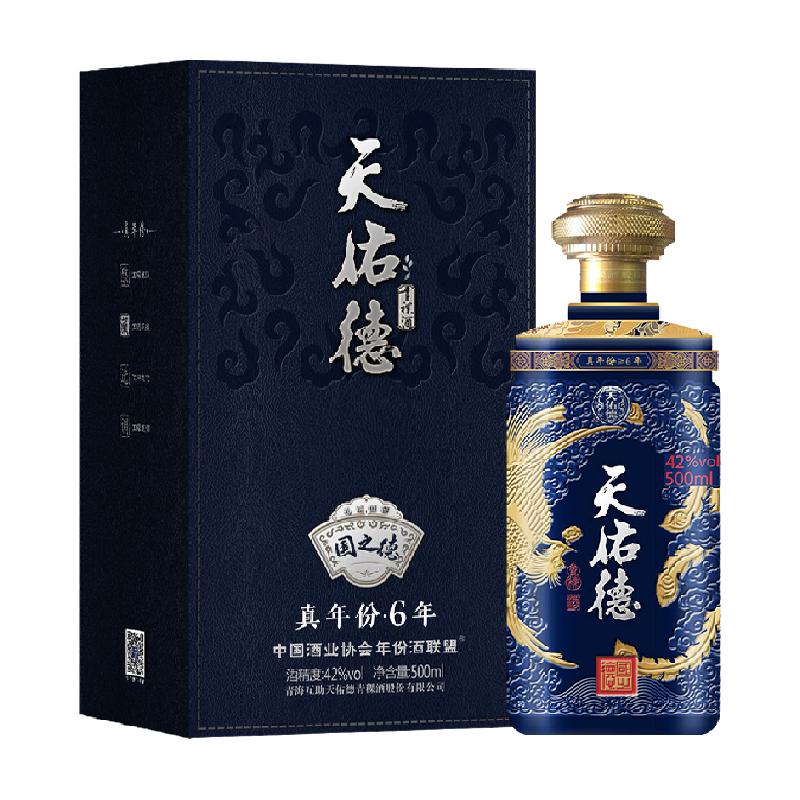 天佑德青稞白酒6年年份500ml