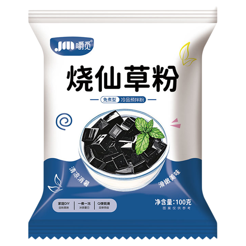 免煮烧仙草粉即食奶茶店专用