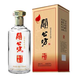 关公坊白酒 42度特选 500ml单瓶 送礼自饮宴请 湖北特产