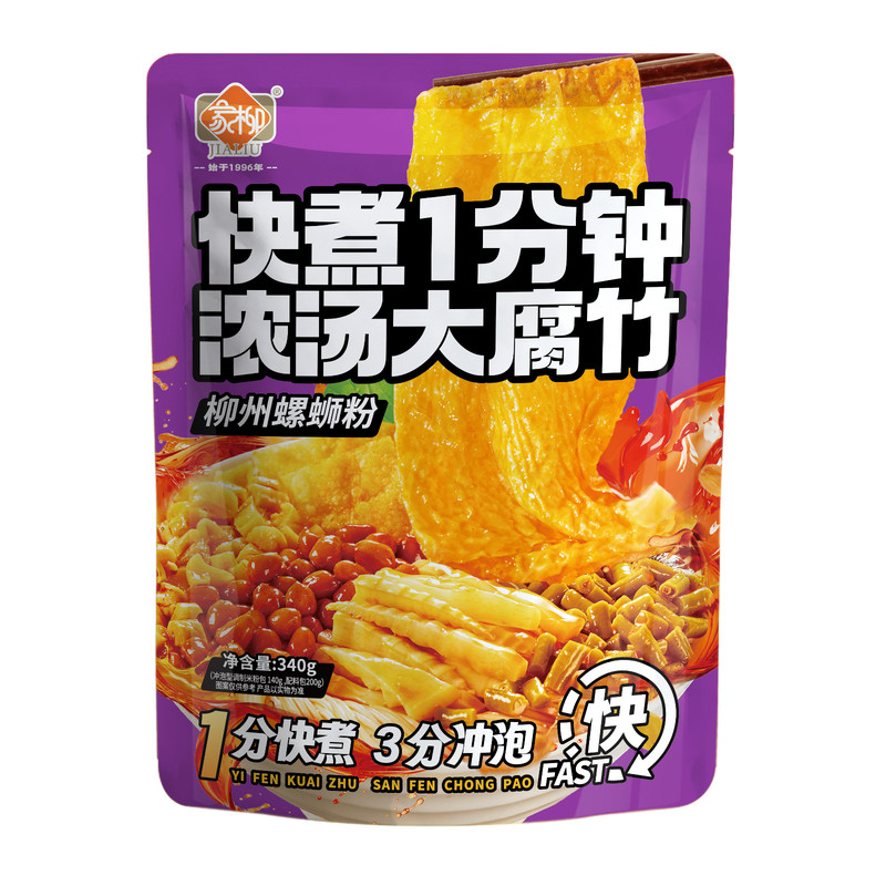 家柳柳州螺蛳粉1分钟快煮速食