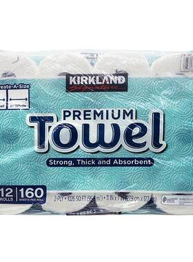 现货进口kirkland厨房纸巾吸油