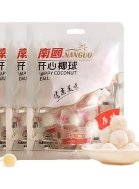 南国100g喜糖开心椰球