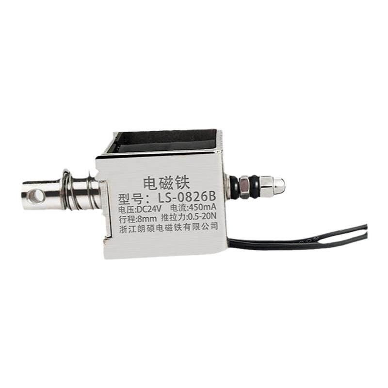 贯穿12v24v长行程节能吸合电磁铁