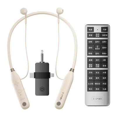 【冠军推荐】双话筒无线声卡耳机