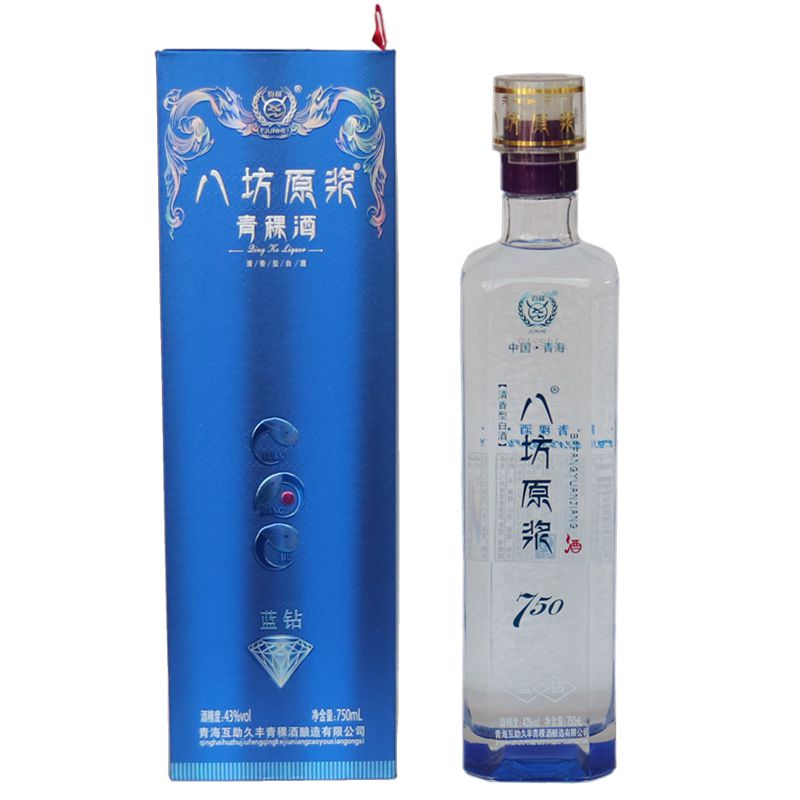 八坊蓝钻瓶装整箱包邮清香型白酒