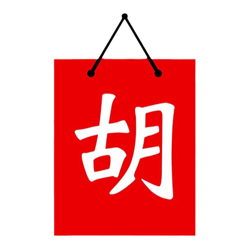 麻将馆棋牌室立体墙贴