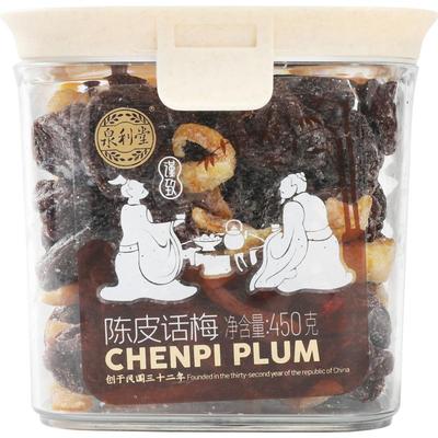 泉利堂泉州传承传统工艺蜜饯