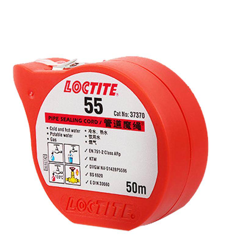德国汉高LOCTITE/乐泰55魔绳胶水管道魔绳生料带饮用水管煤气燃气天然气管道密封胶可回调金属塑料管道