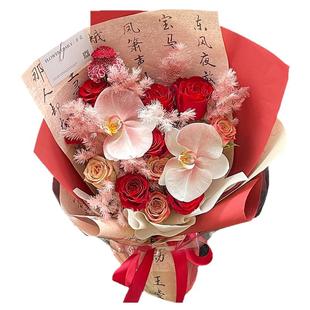 新中式订婚花束包花纸中国复古书法纸鲜花红色包装纸结婚包装材料