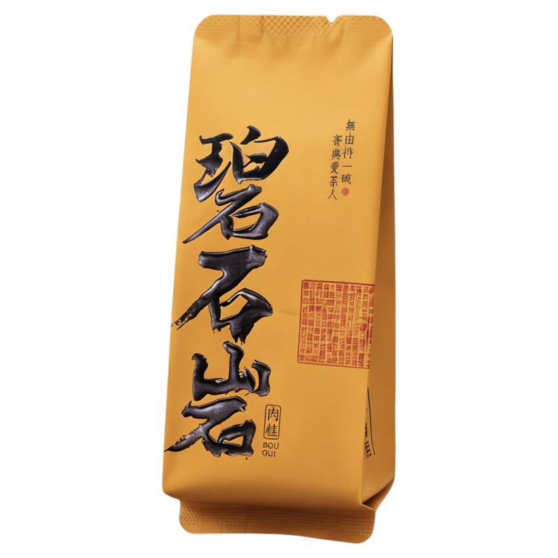 肉桂岩茶一级武夷山岩茶正宗碧石岩肉桂茶叶花果香肉桂礼盒装250g