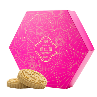 英记饼家澳门杏仁饼手工伴手礼盒金装粒粒中式糕点零食特产旗舰店