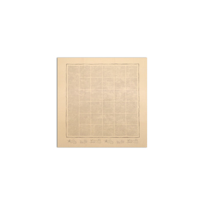 华夏国宣四尺斗方书法比赛作品纸