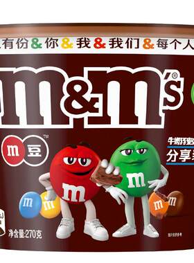 M＆M’S牛奶巧克力豆双重口感