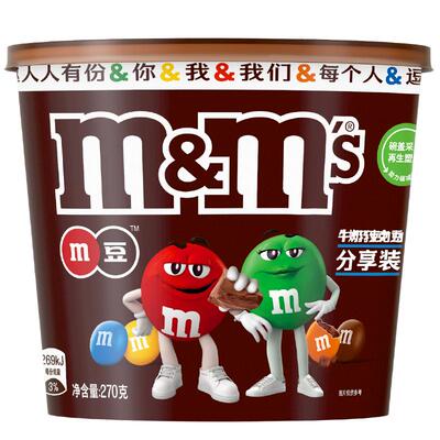 M＆M’S牛奶巧克力豆双重口感