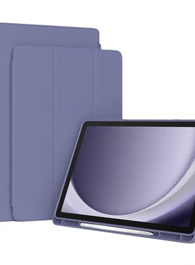 三星GalaxyTabA9/S8/S9保护套